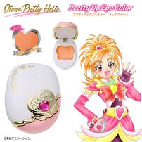 【2026年1月17日発売予定】Otona Pretty Holic プリティアップアイカラー キュアブルーム