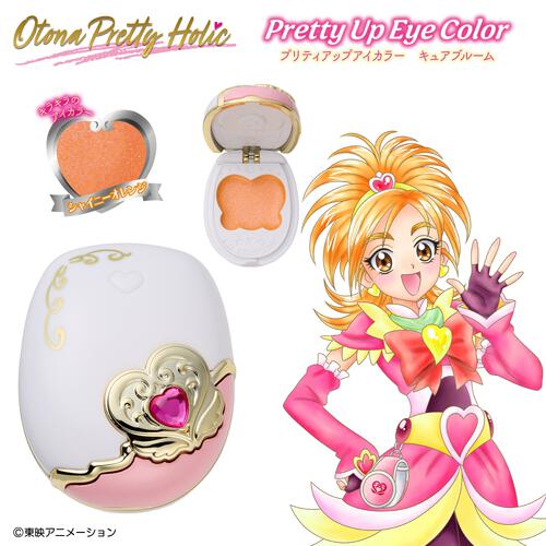 【2026年1月17日発売予定】Otona Pretty Holic プリティアップアイカラー キュアブルーム