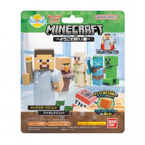 びっくらたまご マインクラフト MINECRAFT ～ようこそ村へ！編～