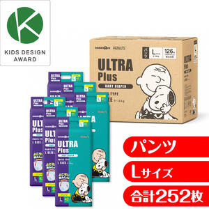 【オンラインストア限定】ULTRAPlus ウルトラプラス スヌーピー Lサイズ（9～14kg）252枚（42枚x6パック）箱入り お買い得セット 【ウルトラプラス パンツタイプ ベビーザらス限定 おむつ】