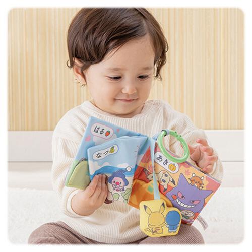 しかけいっぱい！いっしょにおでかけ布えほん モンポケ