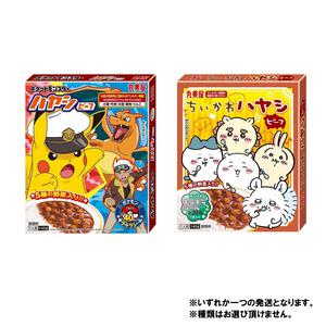 丸美屋 キャラクターハヤシ ビーフ(種類ランダム) 【キッズフード ベビーフード】 【12ヶ月～】