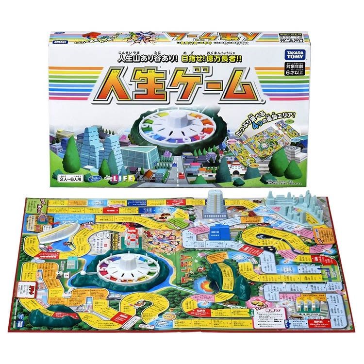 人生ゲーム 8代目 定番 おうちで ファミリー ボードゲーム アナログ