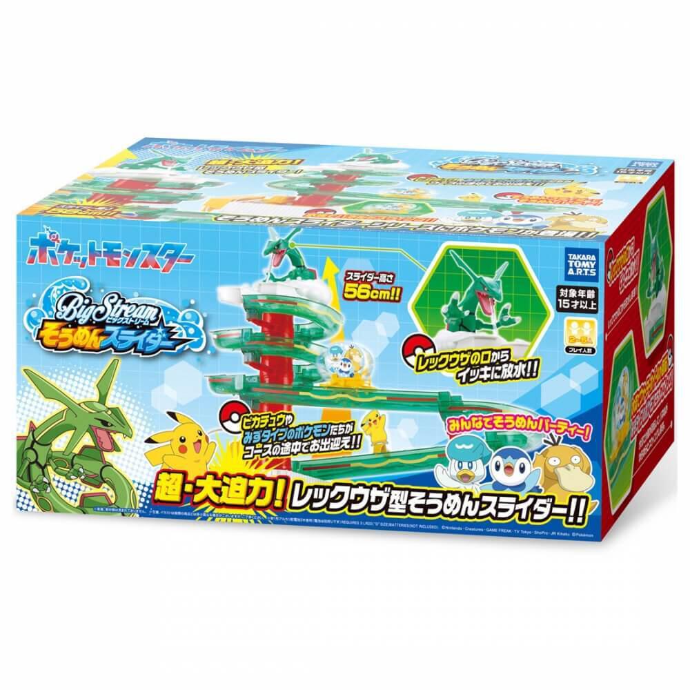 ポケットモンスター そうめんスライダー ポケモン レックウザ 流し 
