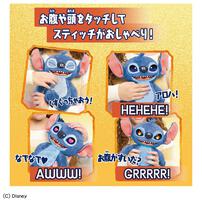 リロ＆スティッチ アニメーションアイ！インタラクティブぬいぐるみ スティッチ