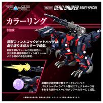【予約受付商品】T-SAPRK ZOIDS ゾイド RMZ-011 ジェノザウラー レイヴン仕様 【出荷予定日：2026年2月28日】
