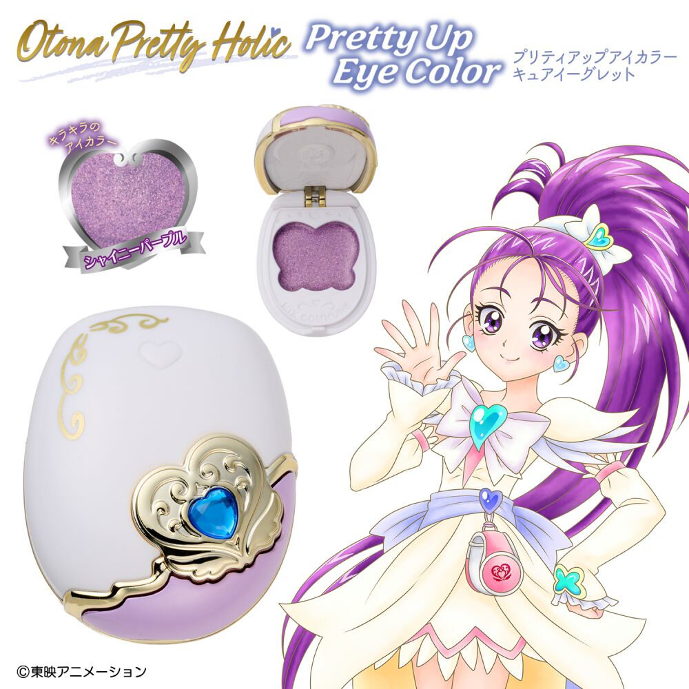 2026年1月17日発売予定】Otona Pretty Holic プリティアップアイカラー