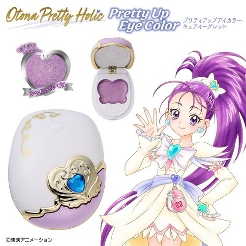 【2026年1月17日発売予定】Otona Pretty Holic プリティアップアイカラー キュアイーグレット