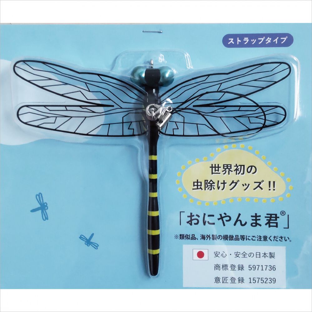 虫よけグッズ おにやんま君【種類ランダム】 | Babies