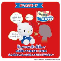 いつでもなかよし♪おしゃべりハローキティ