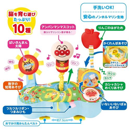 【オンライン限定価格】～脳を育む～アンパンマンとおでかけ！ゆびさきあそボード