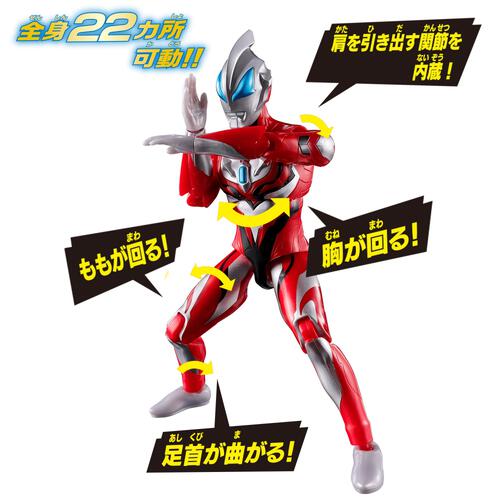 ウルトラアクションフィギュアNEO ウルトラマンジード プリミティブ ニュージェネレーションウルトラマンケープセット