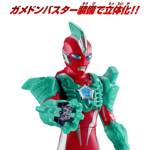 ウルトラマンオメガ ウルトラソフビの日 スペシャルセット