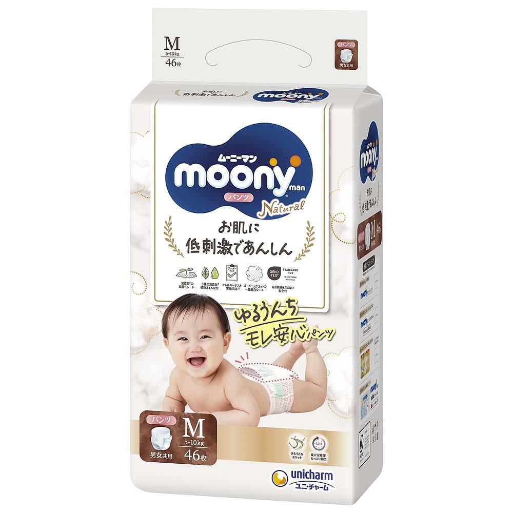 ムーニーマンナチュラル Mサイズ（5～10kg） 46枚 無添加 【ユニ 