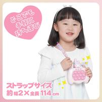 サンリオ プッシュポップゲーム マイメロディ ギフト 誕生日 プレゼント&nbsp; 6歳 7歳 8歳