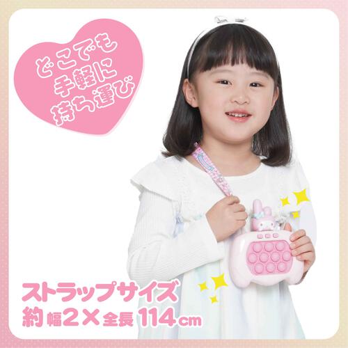 サンリオ プッシュポップゲーム マイメロディ ギフト 誕生日 プレゼント&nbsp; 6歳 7歳 8歳