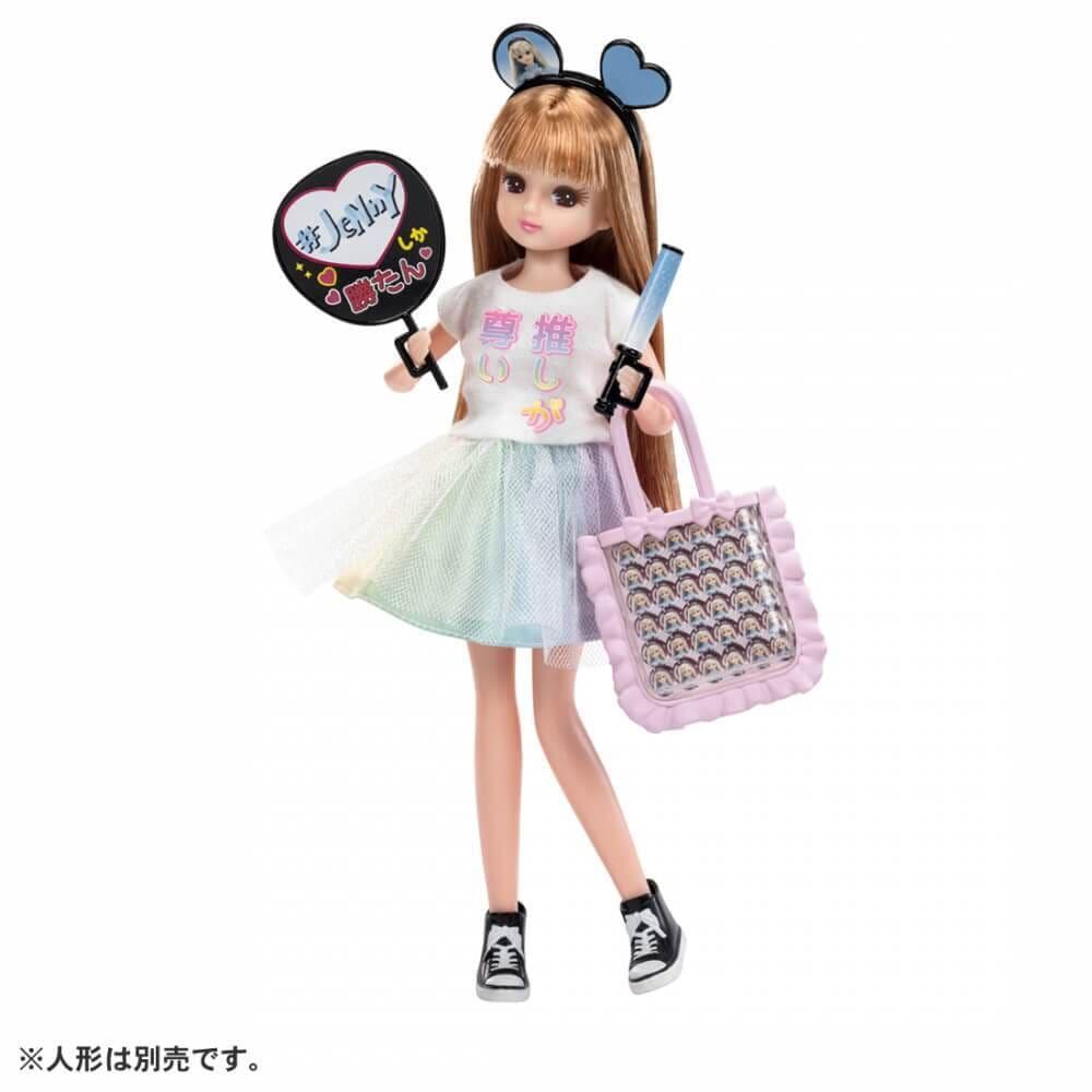 リカちゃん LW-12 推し活デビューセット | Toys”R”Us – Japan