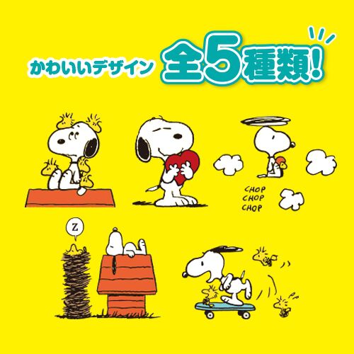 ULTRAPlus ウルトラプラス スヌーピー Lサイズ（9～14kg）126枚（42枚