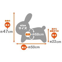 【オンライン限定価格】ミッフィー ブルーナ  ボンボン（ホワイト）3歳から遊べる 乗用玩具 室内遊具 誕生日プレゼント 空気入れ付属 人気