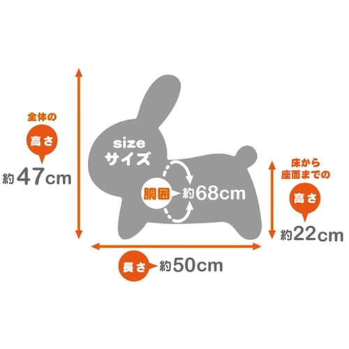 【オンライン限定価格】ミッフィー ブルーナ  ボンボン（ホワイト）3歳から遊べる 乗用玩具 室内遊具 誕生日プレゼント 空気入れ付属 人気