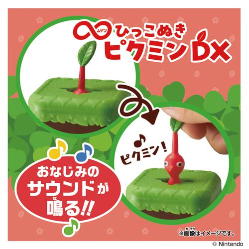 【予約受付商品】∞ひっこぬきピクミン DX 赤ピクミン【出荷予定日：2025年12月27日】