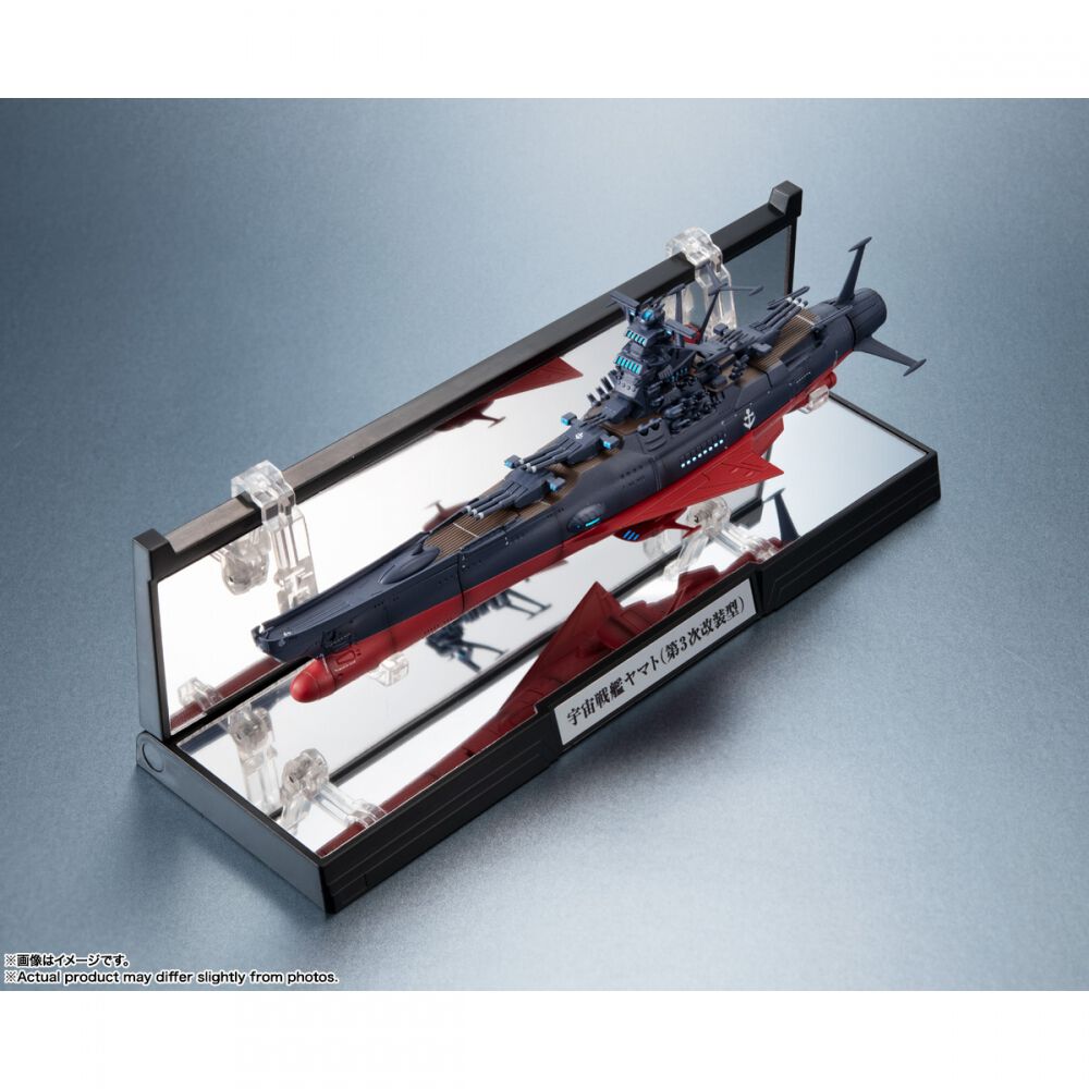 予約受付商品】輝艦大全 宇宙戦艦ヤマト3199（第3次改装型）【出荷予定