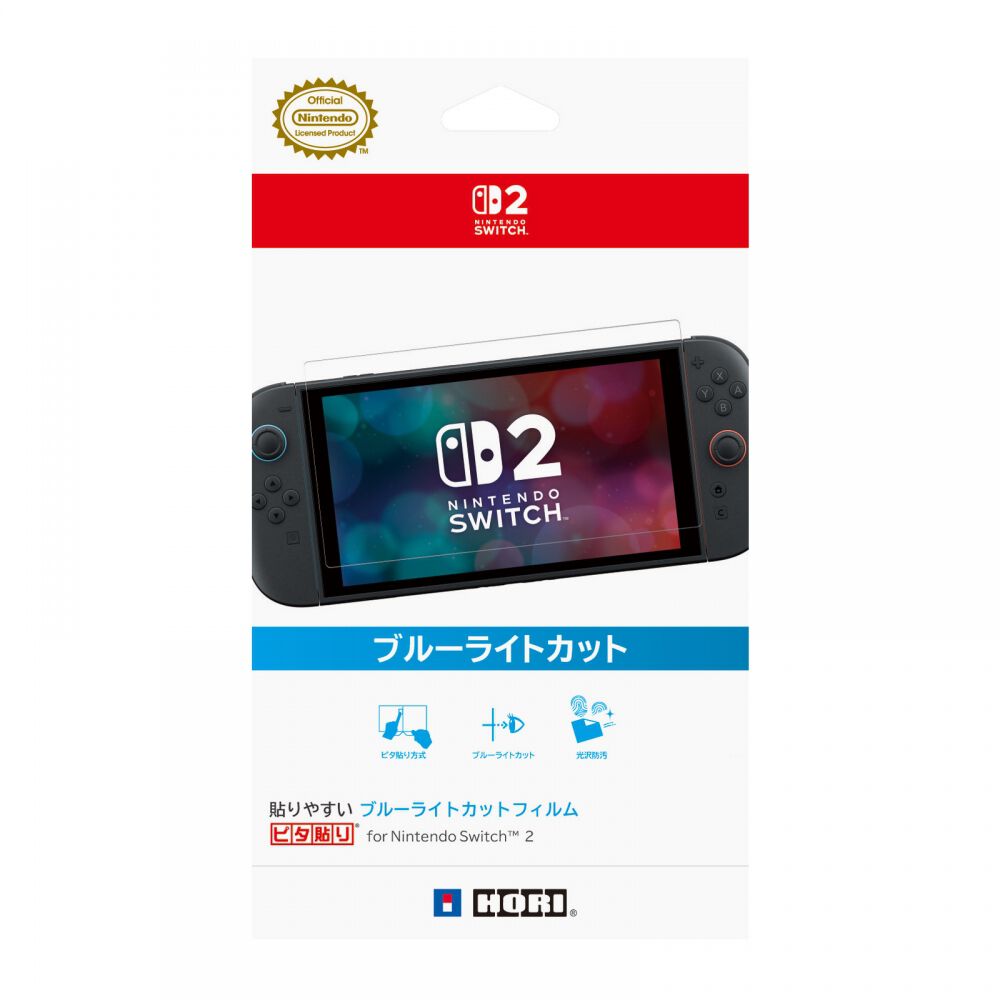【新品・未開封】Nintendo Switch + ブルーライトカットフィルム Amazon.co.jp: 【Nintendo Switch対応】貼りやすいブルーライトカット