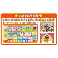 【オンライン限定価格】アンパンマン見て！触って！学べるあいうえおカラーナビキッズタブレット｜想像力 理解力 語彙力 ひらがな 数字 2歳～