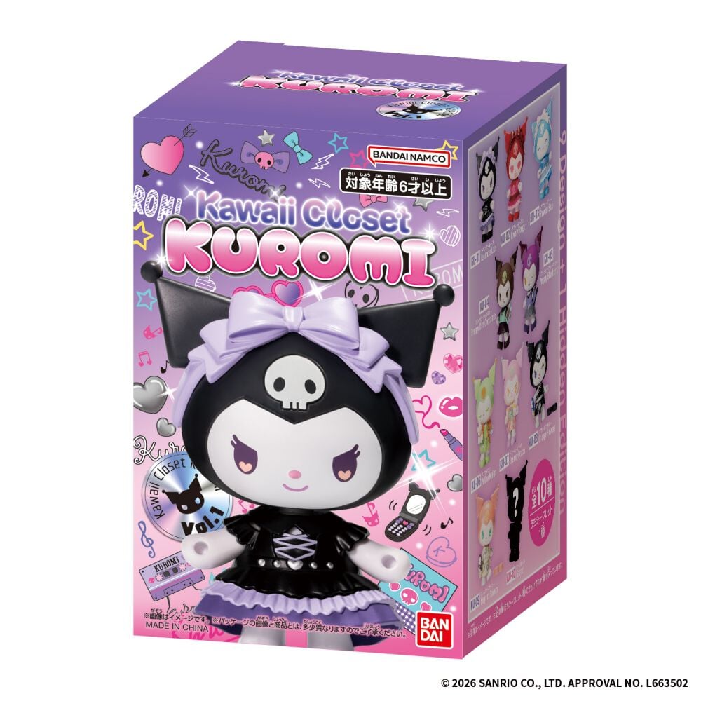 予約受付商品】Kawaii Closet KUROMI vol.1 クロミ【種類ランダム