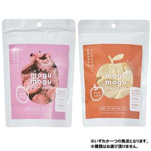 もぐもぐフルーツ 365 (種類ランダム) 【離乳食 ベビーフード】 【9ヶ月～】