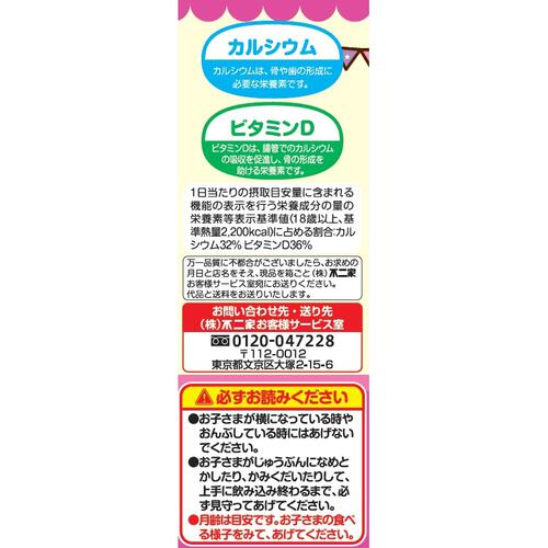 アンパンマン コロコロビスケットボーロ 25g×2袋 カルシウム ビタミンD 大人も お菓子 1歳