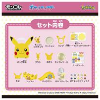 【予約受付商品】ポケモン モンコレ なかよしおへやバッグ ピカチュウ【出荷予定日：2026年3月14日】