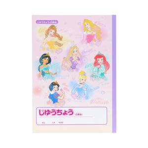 じゆうちょう ディズニープリンセス