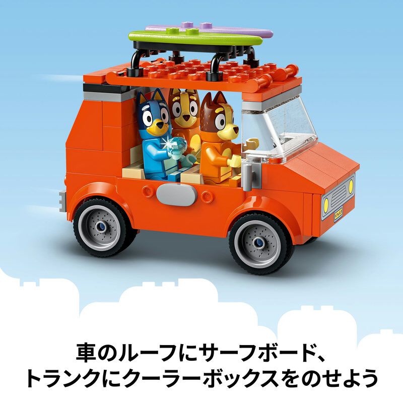 レゴ LEGO ブルーイ ブルーイ 家族でビーチへ行こう 11202｜おもちゃ