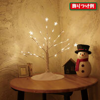 クリスマスツリー用 もふもふホワイトツリースカート 60cm おしゃれ 布 白 トイザらス限定