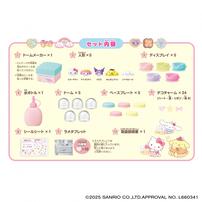 Sanrio characters きらきらスノードーム