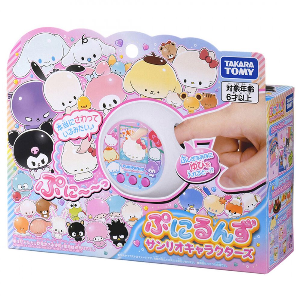 オンライン限定価格】ぷにるんず サンリオキャラクターズ 育成トイ