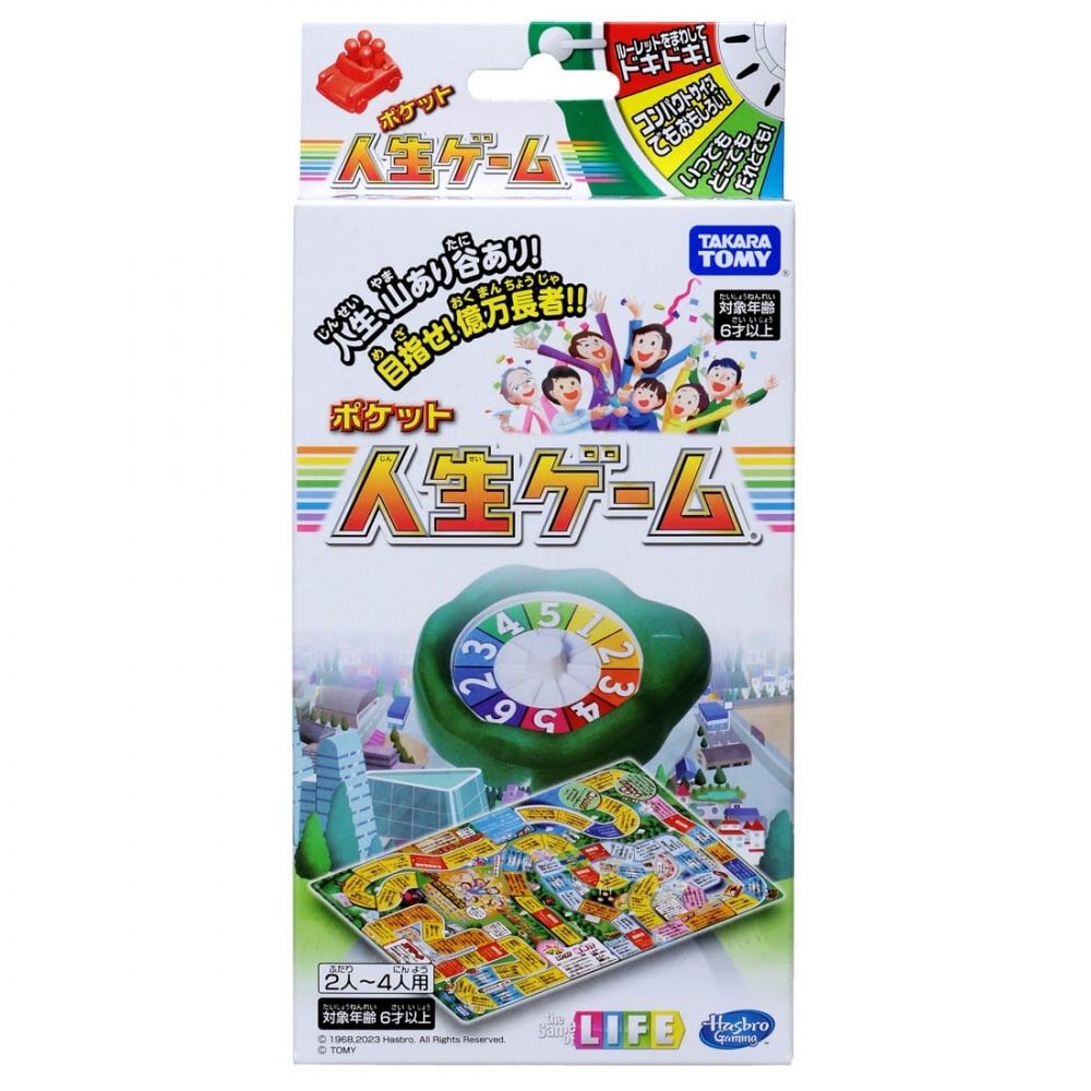 人生ゲーム７品 ！！！！！！！ ポケット 人生ゲーム コンパクト レジャー 誕生日 プレゼント ギフト 6