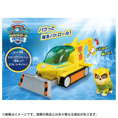 パウ・パトロール ベーシックビークル ラブル アクアハンマーヘッド