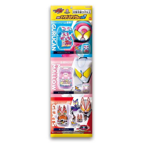 仮面ライダーガヴ DXライダーゴチゾウセット02 | Toys