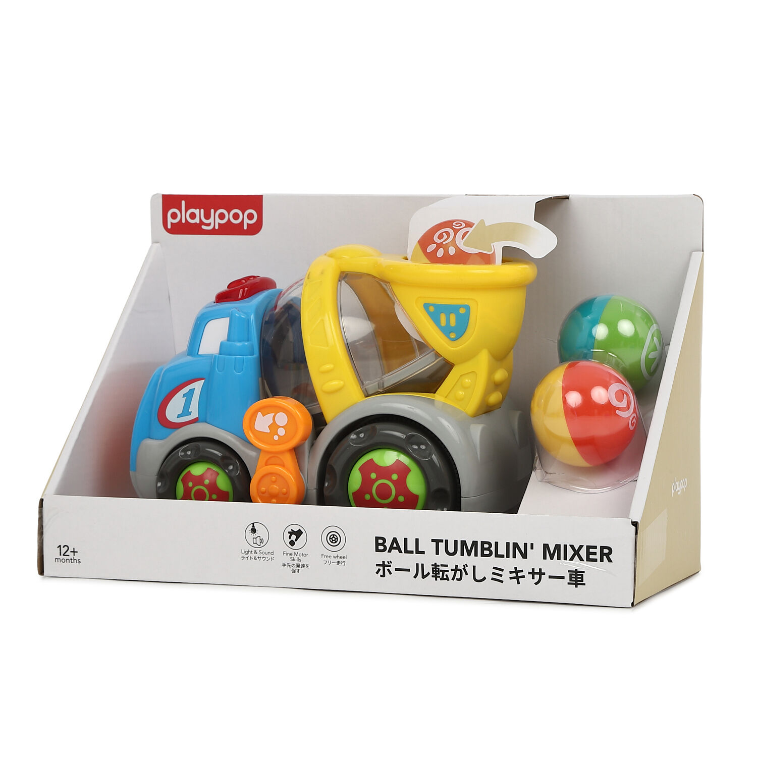 ボール転がし ミキサー車 トイザらス限定 1歳 2歳 3歳 | おもちゃ通販