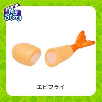 とんとんクッキング エビフライ