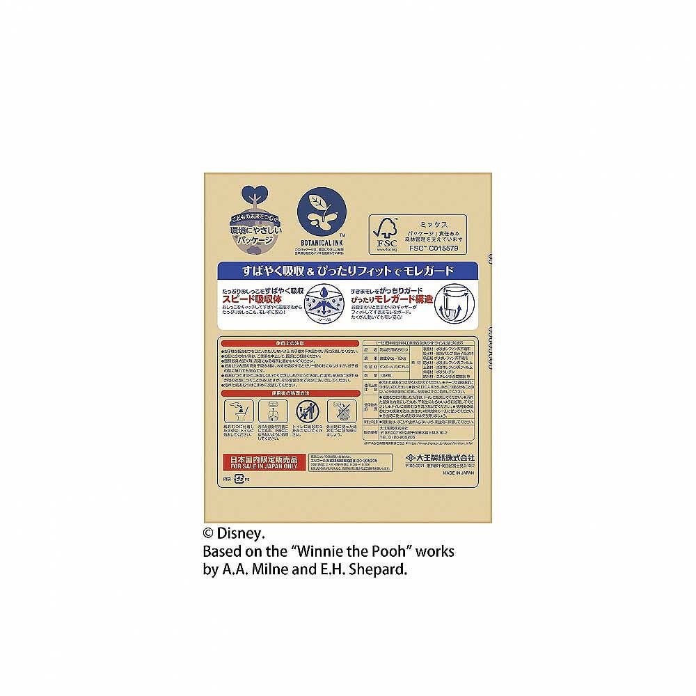 オンライン限定週替わりセール】グ～ン ぐんぐん吸収パンツ Mサイズ（6