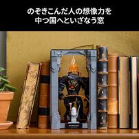 【オンライン限定価格】レゴ LEGO アイコン 10367 ロード・オブ・ザ・リング：ブックスタンド バルログ