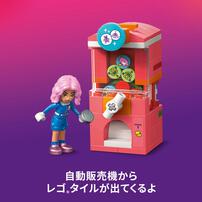 レゴ LEGO フレンズ コミックショップとゲームセンター 42674｜おもちゃ 玩具 誕生日 プレゼント ブロック 9歳 10歳 11歳