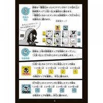 名探偵コナン 犯人の犯沢さんの4コマンガ