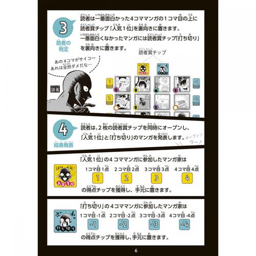 名探偵コナン 犯人の犯沢さんの4コマンガ