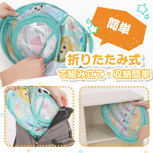 プレイポップ ボール落とし付きベビープール トイザらス限定  0歳 1歳 2歳