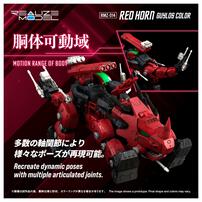 【予約受付商品】T-SPARK ZOIDS ゾイド RMZ-014 レッドホーン ガイロスカラー【出荷予定日：2026年5月30日】