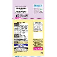 ディズニープリンセス パックンチョ チョコプチパック 4連 クリーム入りビスケット お菓子